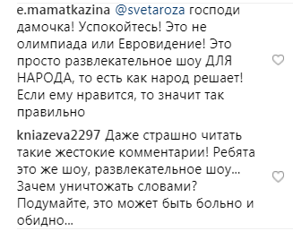 "Люди, прокиньтеся": танець Нікітюк і Полякової жорстко розкритикували в мережі